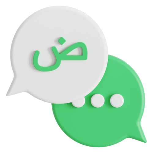 تصميم واجهة المستخدم ودعم اللغة العربية