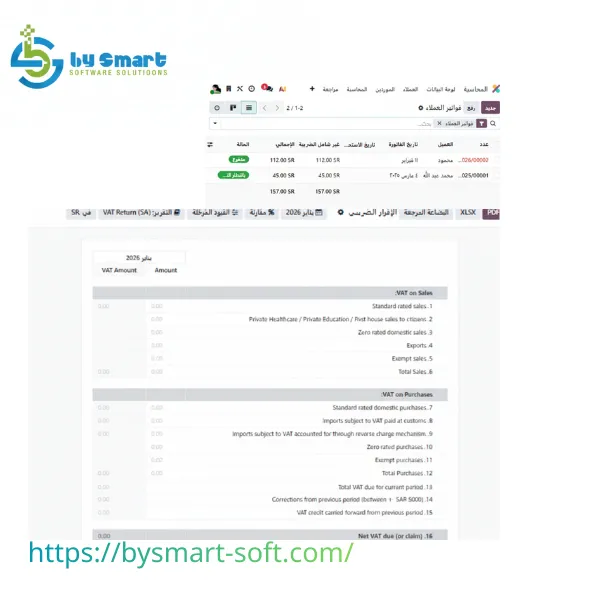 افضل برنامج محاسبة للجوال