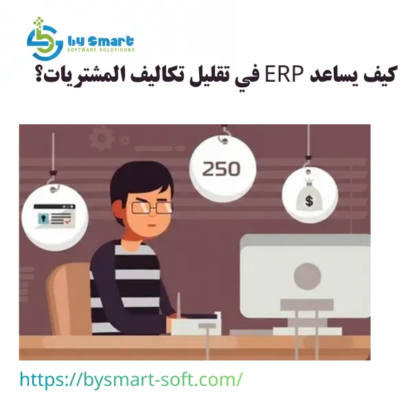 إدارة الموردين