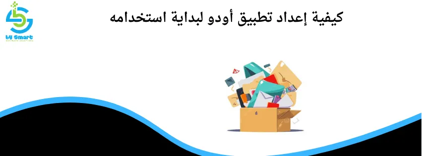 تطبيق المستندات